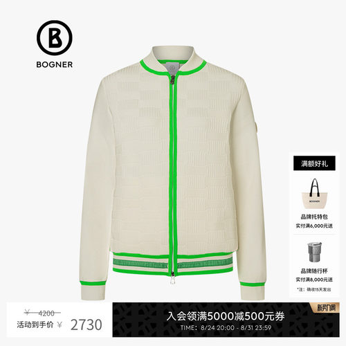 BOGNER博格纳学院领印花针织开衫