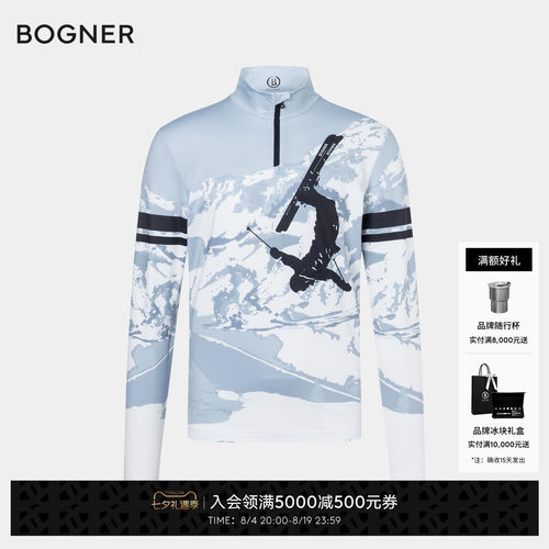 BOGNER博格纳 秋冬VERTI2男士图案印花修身立领滑雪内层