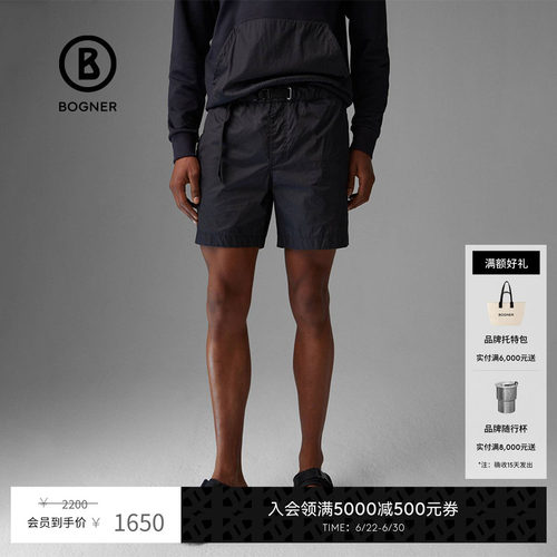 Bogner博格2022春夏休闲五分裤