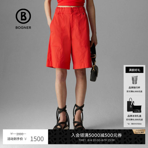博格纳短裤Bogner休闲