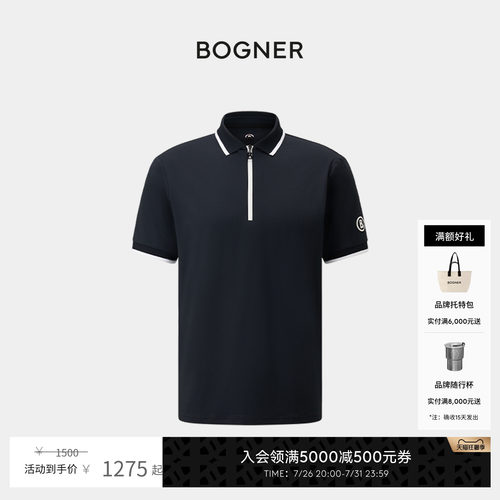 BOGNER/博格纳轻量保暖鸭绒服