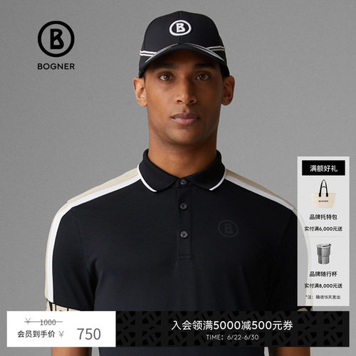 BOGNER/博格纳火焰纹刺绣鸭舌帽