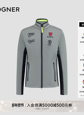 【德国队同款】BOGNER博格纳 秋冬DSV-MPH男士时尚滑雪中层