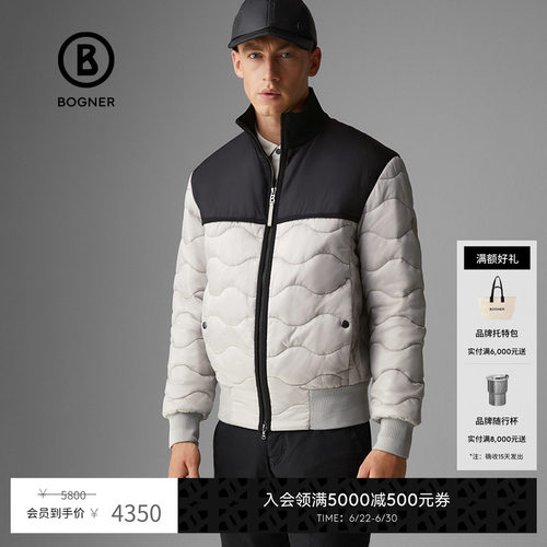 BOGNER/博格纳立领棉衣外套