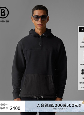 BOGNER博格纳 经典春秋男士LANCE时尚简约百搭经典修身连帽卫衣