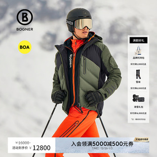 D男士 JESSE 连帽立领四向弹力专业保暖滑雪服 冬季 BOGNER博格纳