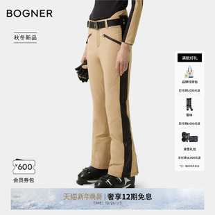 BOND30 25秋冬新品 BOGNER博格纳 T女士立体剪裁滑雪裤 007系列