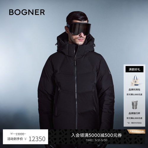 【中国独家】BOGNER博格纳 秋冬ELIAM-D男士双板鹅绒滑雪服