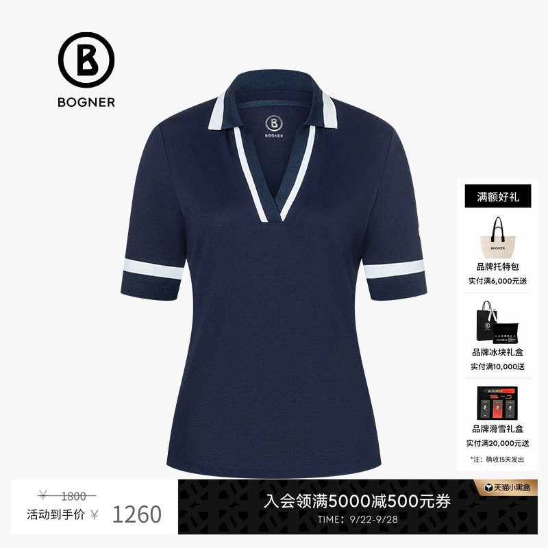 BOGNER/博格纳罗纹V领短袖POLO
