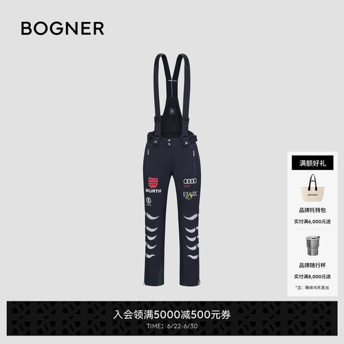 官方正品 商场同款