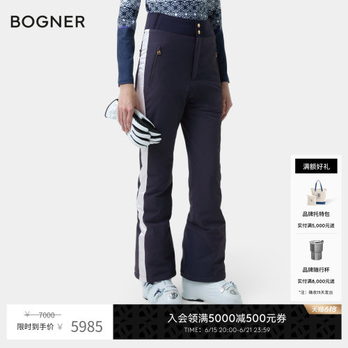 BOGNER博格纳 秋冬ILLMA-T女士四向弹力修身立体剪裁滑雪裤
