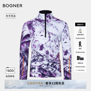 BOGNER博格纳 CHRIS儿童印花双层立领滑雪内层 25秋冬新品