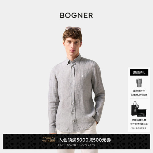 BOGNER博格纳26春夏新品TIMI男士亚麻时尚宽松长袖衬衫