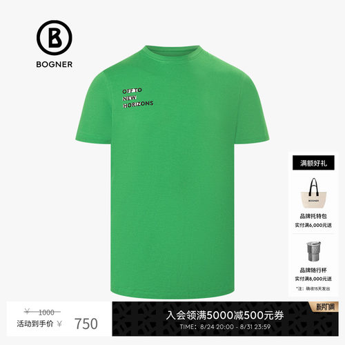 BOGNER博格纳圆领字母印花T恤