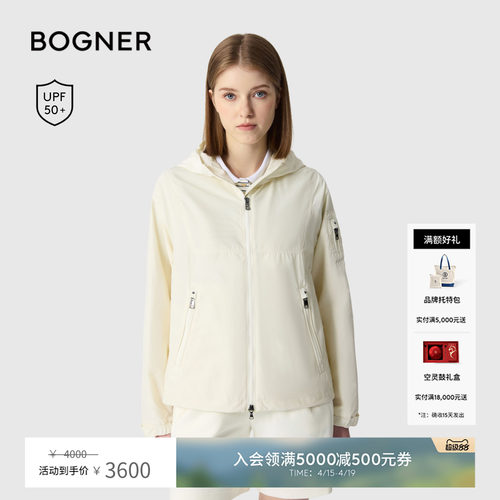 官方正品 商场同款
