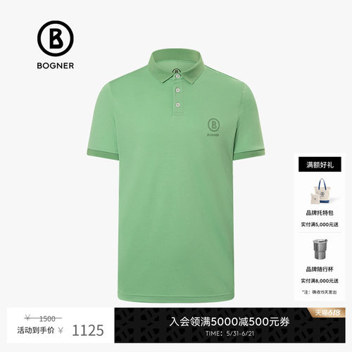 BOGNER/博格纳快干透气POLO衫