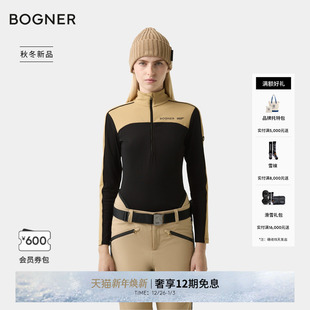 BOND34女士修身 25秋冬新品 BOGNER博格纳 舒适滑雪内层 007系列