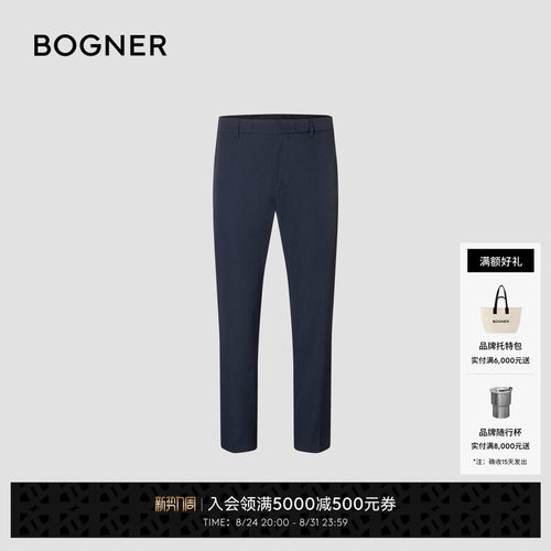 BOGNER博格纳 春夏RILEY-27男士双向弹力舒适休闲梭织长裤 - 封面
