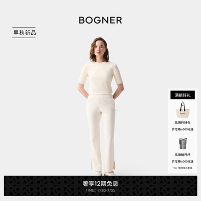 BOGNER博格纳26早秋新品JOSIE女士微喇版型纯色休闲简约针织长裤