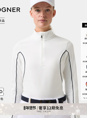 BOGNER博格纳 25秋冬新品GEORGINA女士保暖立领滑雪内层