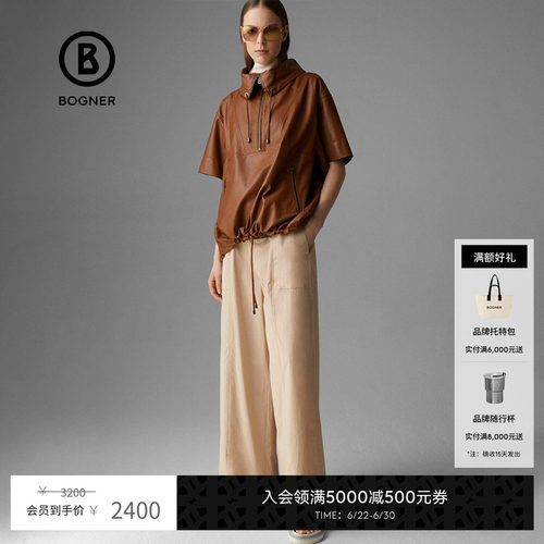 官方正品 商场同款