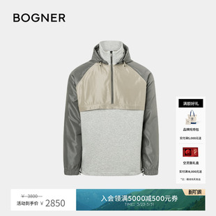 BOGNER博格纳 半拉链高领休闲连帽夹克外套撞色卫衣 JANNES男士