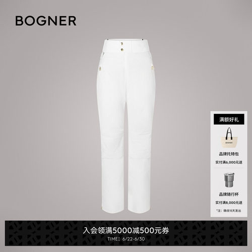 BOGNER博格纳  秋冬MAREN1女士立体剪裁高腰保暖双板滑雪裤