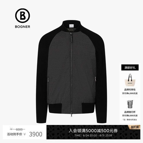 BOGNER博格纳修身版型拼接夹克