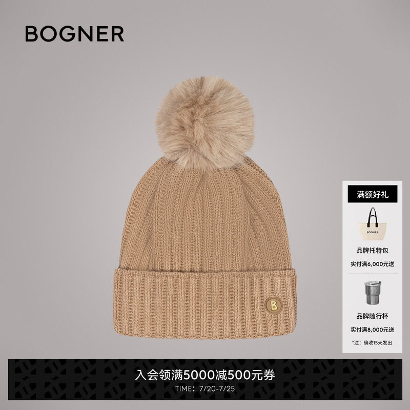 【礼物】BOGNER博格纳  秋冬RANYA1女士针织羊毛混纺毛线帽
