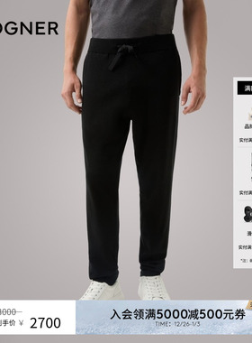 BOGNER博格纳 秋冬UWE-1男士经典舒适温暖柔软百搭针织卫裤