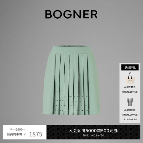 BOGNER/博格纳修身弹力短裙