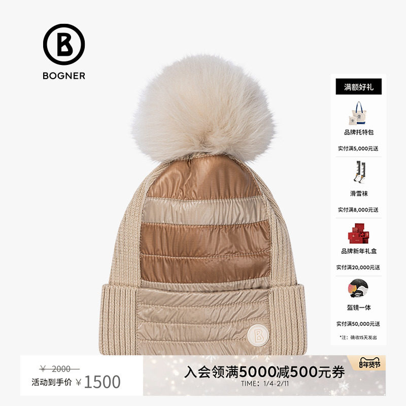 【礼物】BOGNER博格纳秋冬女士TAMENA针织螺纹羊毛混纺保暖毛线帽,服饰配件/皮带/帽子/围巾,帽子,淘宝优惠券,粉丝福利购,淘宝优惠卷