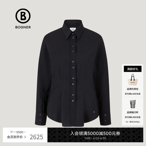 官方正品 商场同款