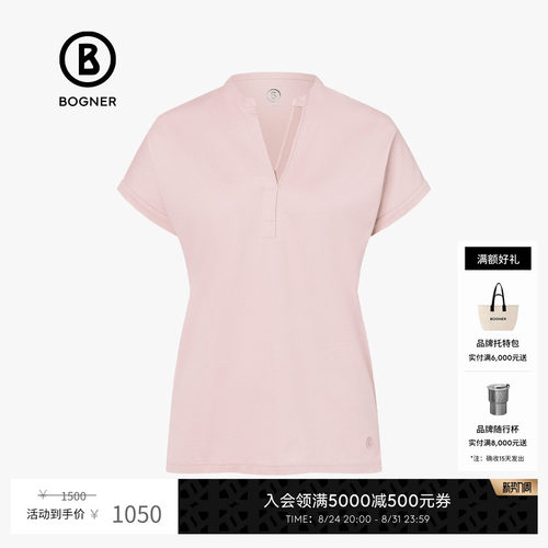 Bogner博格纳春夏新款修身短袖
