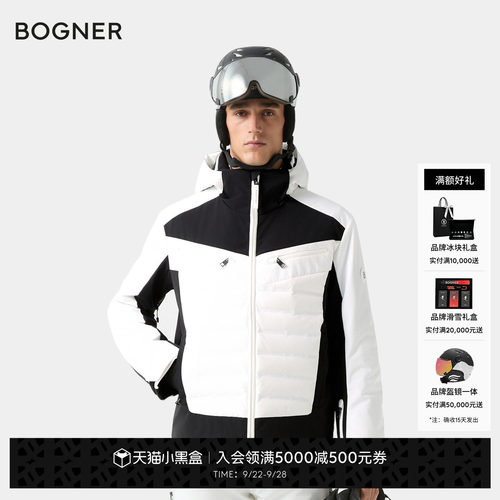 【明星同款】BOGNER博格纳 秋冬FELIKS-DT男士立领收腰撞色滑雪服