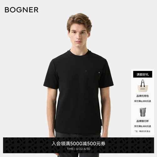 BOGNER博格纳 26早春新品DAMIEN男士利落圆领纯色休闲短袖T恤