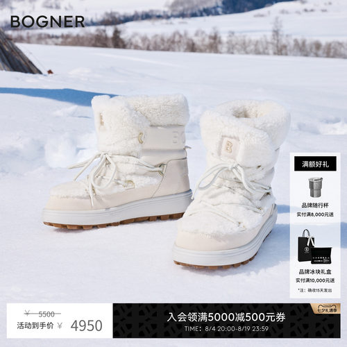 【七夕礼物】BOGNER博格纳  CHAMONIXS10A 女冰爪防滑雪地靴