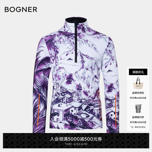 BOGNER博格纳 秋冬CHRIS儿童印花双层立领滑雪内层