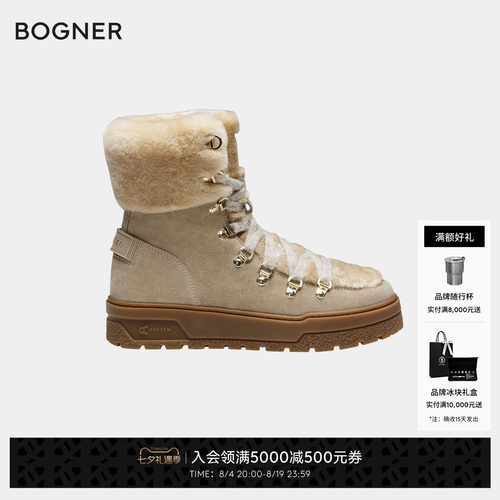 【礼物】BOGNER博格纳 秋冬CALGARY S 2女士防滑冰爪保暖雪地靴