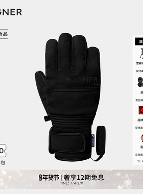【礼物】BOGNER博格纳 25新品Jody R-TEX® XT儿童保暖滑雪手套