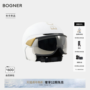 BOGNER博格纳25秋冬新品 Moritz防护盔镜一体滑雪头盔 双旦