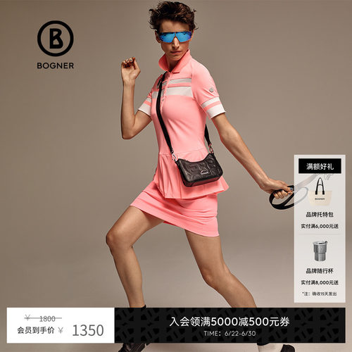 Bogner博格2022春季新款女装修身
