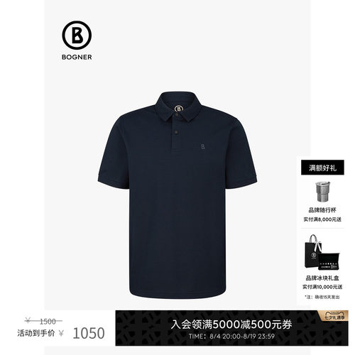BOGNER男士罗纹弹力袖口Polo衫