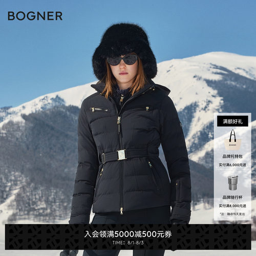 BOGNER博格纳 秋冬连帽收腰ELLYA2-T女士滑雪服