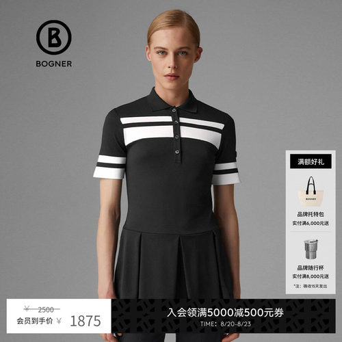 官方正品 商场同款