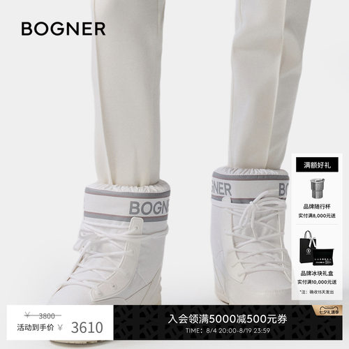 【七夕礼物】BOGNER博格纳LA PLAGNE14A女士中帮系带防滑雪地靴