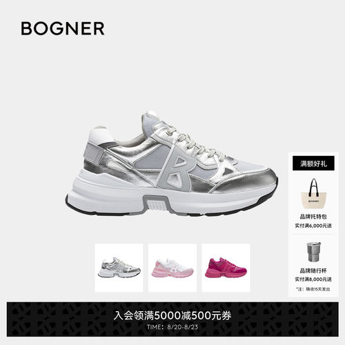 官方正品 商场同款