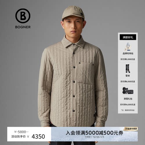 BOGNER/博格纳夹棉秋新品夹克