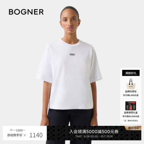 BOGNER博格纳  春夏DOROTHY女士宽松休闲纯棉舒适圆领半袖短袖T恤