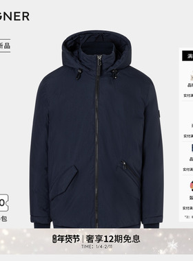 BOGNER博格纳 25秋冬新品GIDON-D男士户外连帽保暖短款羽绒服